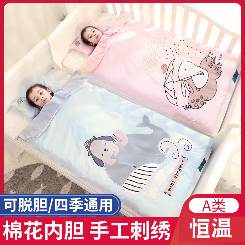 Baby sleeping bag constant temperature spring and autumn winter anti-kick quilt artifact anti-shock newborn children's baby four seasons universal model