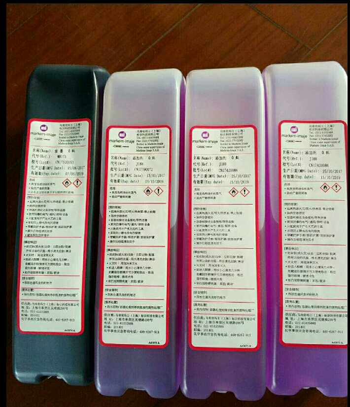 Icodex jet coder 8188J additive 9010 9020 9030 ink ink