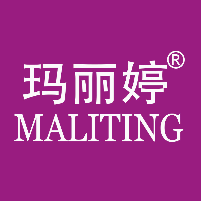玛丽婷服饰店