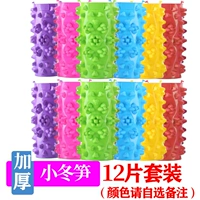 [Новое обновление] Цветная примечание извращенной боли (12 упаковок)