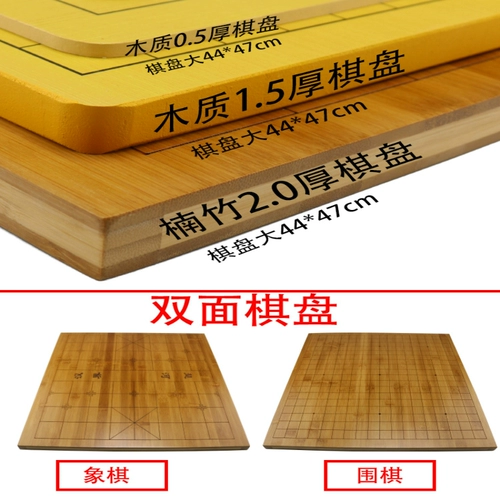 Детские шахматы, комплект для начинающих, Гомоку из нефрита