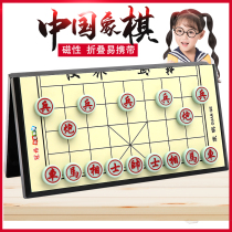 Chinese Chess Portable Folding Magnetic Board Children Students Beginner Go Gobang Big Set Chess