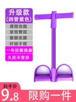 Усилить четыре трубы [очарование фиолетового]