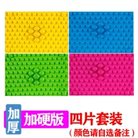 [Утолщен и твердый] 4 супер болезненные модели (выбор цвета самооценки) цвета)