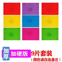 [Утолщен и твердый] 9 Супер болезненные модели (выбор цветовой самостоятельной)