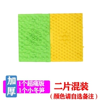 2 ломтика смешанных наборов [1 Ultra -pain+1 маленький зимний бамбуковый съемки] (обратите внимание на указанный цвет)