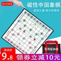 Chinese chess magnetic portable folding board large Children students beginner imitation jade stone high-end set