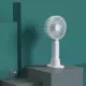 Портативный белый вентилятор