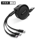 [Круглая модель] 1,2 метра Apple+Android+Type-C [Black]