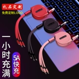 Apple, huawei, зарядное устройство, универсальный мобильный телефон, «три в одном», андроид, 5A, подарок на день рождения, делается под заказ, с печатью вашего логотипа