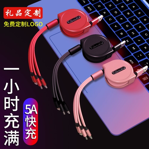 Apple, huawei, зарядное устройство, универсальный мобильный телефон, «три в одном», андроид, 5A, подарок на день рождения, делается под заказ, с печатью вашего логотипа