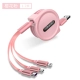 [Круглая модель] 1,2 метра Apple+Android+Type-C [Pink]