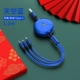 [Круглый треугольник] 3A Fast Charge 1,2 метра Apple+Android+Type-C [синий]