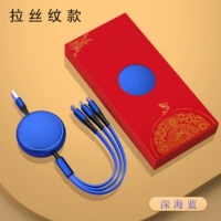 [Bandwick] 3A Fast Charge Three -In -One Blue Color