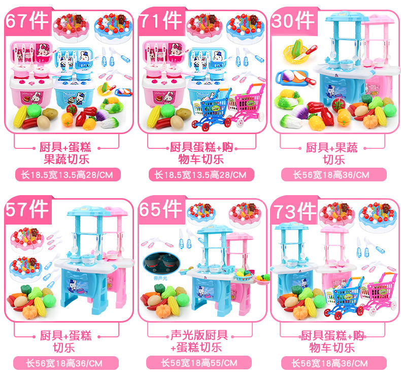 Bộ đồ chơi nhà bếp trẻ em mô phỏng nhà bếp cắt rau nấu trái cây cắt bé gái nhà trai 3-6 tuổi - Phòng bếp chảo đổ bánh xèo