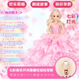 Детская интеллектуальная игрушка, кукла, 6 лет, подарок на день рождения