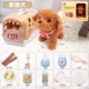 Home Fun Play Edition [Teddy Dog] Отправить Puppy Cage+10 Piece of Play