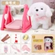 Веселый игрок издание [Chihuahua] дать Qiuqian+6 -Piece Set
