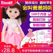 2-4-5 búp bê công chúa bé gái 10 trẻ em chơi nhà 7 bé gái 9 món quà sinh nhật 3-6 tuổi