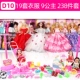 Специальная цена 9 модели принцессы 238 Sets-D10