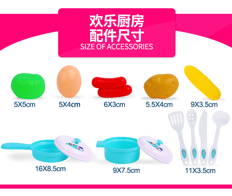 Trẻ em chơi đồ chơi nhà bếp 1-2-3 tuổi trai gái nấu ăn nấu cơm bộ xếp hình