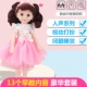 2-4-5 búp bê công chúa bé gái 10 trẻ em chơi nhà 7 bé gái 9 món quà sinh nhật 3-6 tuổi