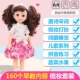 2-4-5 búp bê công chúa bé gái 10 trẻ em chơi nhà 7 bé gái 9 món quà sinh nhật 3-6 tuổi