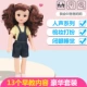 2-4-5 búp bê công chúa bé gái 10 trẻ em chơi nhà 7 bé gái 9 món quà sinh nhật 3-6 tuổi