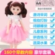 2-4-5 búp bê công chúa bé gái 10 trẻ em chơi nhà 7 bé gái 9 món quà sinh nhật 3-6 tuổi