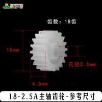 18-2.5A