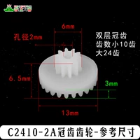 C2410-2A