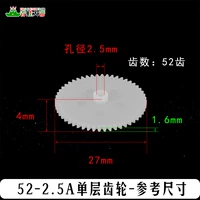 52_2.5A