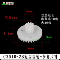 C3010-2B
