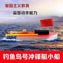 Technology small production small invention boat Primary School students manual creative assault boat science experiment toy whole set