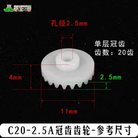 C20-2.5A
