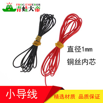 Small wire red and black 1 meter each