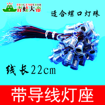 Electric bead lamp holder Small light bulb seat With wire screw socket Micro signal lamp socket Physical experiment equipment