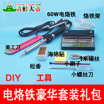 New yellow flower electric soldering iron set soldering electronic repair soldering iron tin wire rosin household repair soldering iron