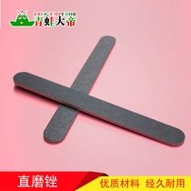  Straight grinding file tool file nail nail file Nail sand strip grinding repair nail black straight file coarse grinding finger