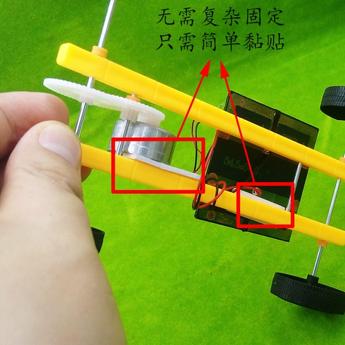 Детская экологичная игрушечная машина на солнечной энергии, набор, DIY, наука и технология, мини эксперимент, физическая защита