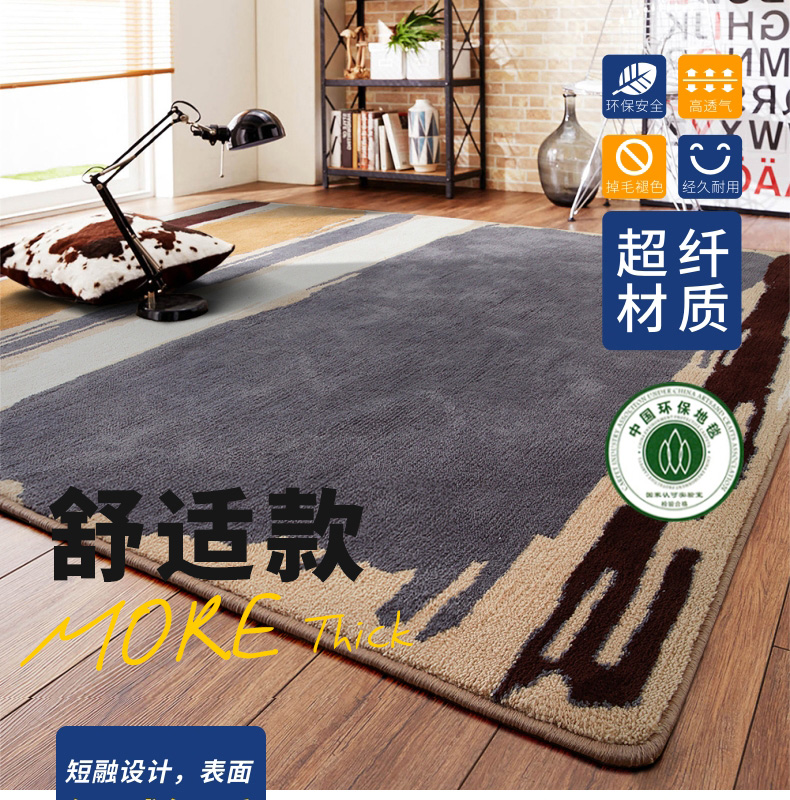 Thảm phòng khách phòng ngủ đầu giường Phòng ngủ sofa Bắc Âu hiện đại tối giản bàn cà phê pad nghệ thuật trừu tượng mẫu đệm - Thảm thảm phòng ngủ