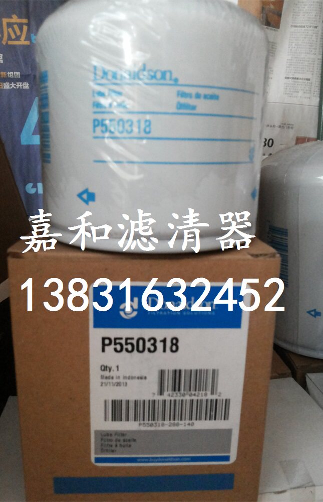 Oil filter element P550318