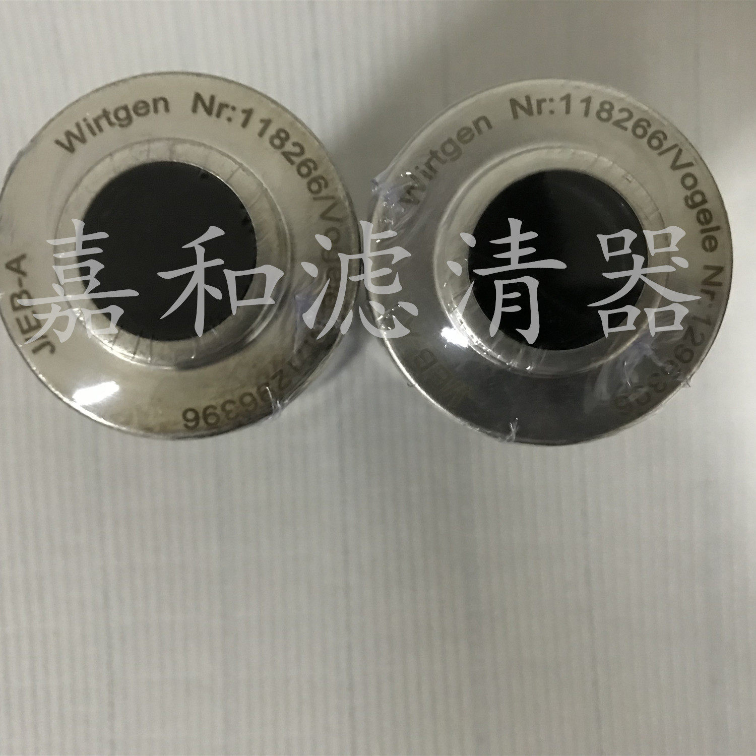 Hydraulic filter element 118266 for Wirtgen milling machine W2000 W2100 Wirtgen hydraulic filter element