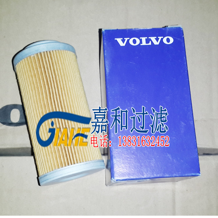Volvo 210B 460 excavator pilot filter 1030-61460 (paper, copper mesh) Volvo filter