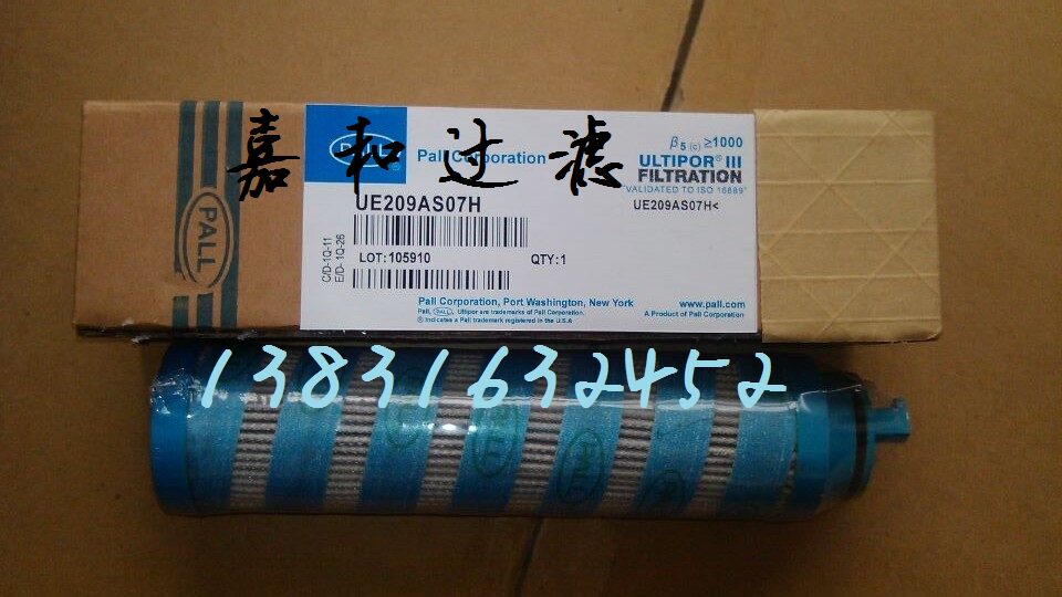 PALL quite filter cartridge UE209AS07H gear lubricant filter core power plant filter cartridge Alternative for quite a filter