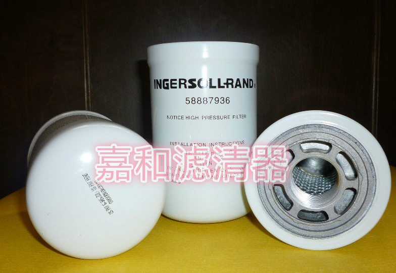 Ingosoran hydraulic filter core 58887936 Ingersolan air compressor filter core