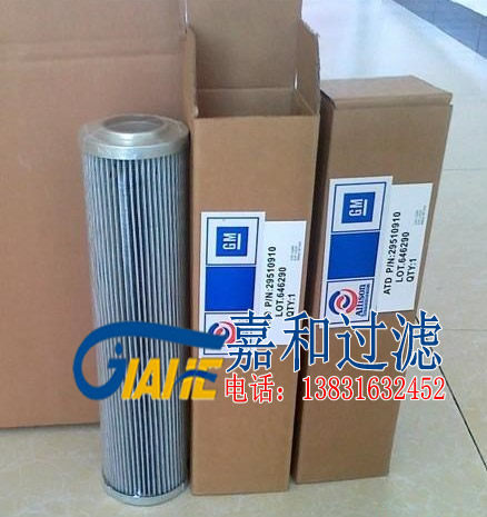Allison Allison hydraulic filter core 29510910 hydraulic oil filter cartridge filter core