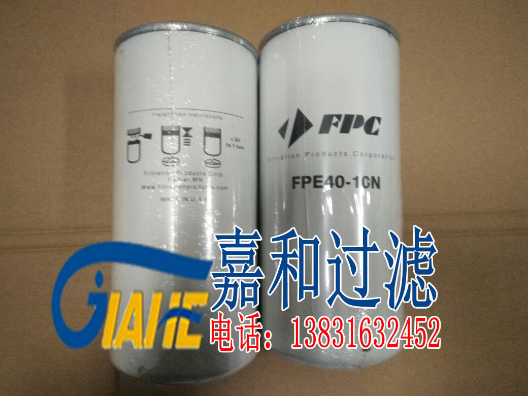 (FPC) Series numerical control oil filter filter core FPE40-10N rotary oil filter mechanical equipment accessories