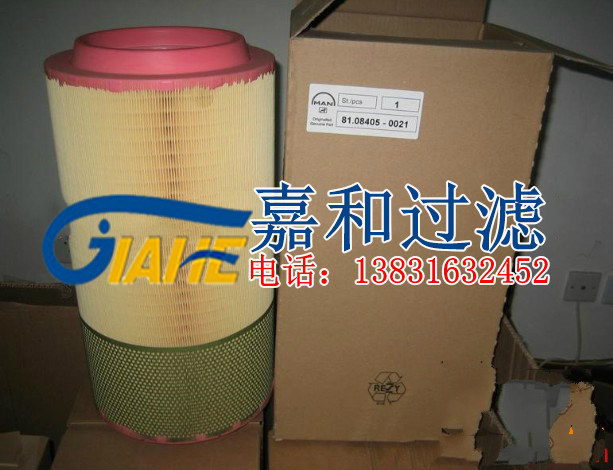 Lion air filter 81.08405-0021 MAN special air filter element