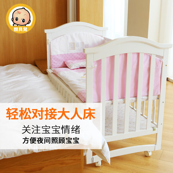 亲贝儿 欧式新西兰松木 多功能婴儿床 优惠券折后￥438起包邮（￥538-100）送婴儿蚊帐